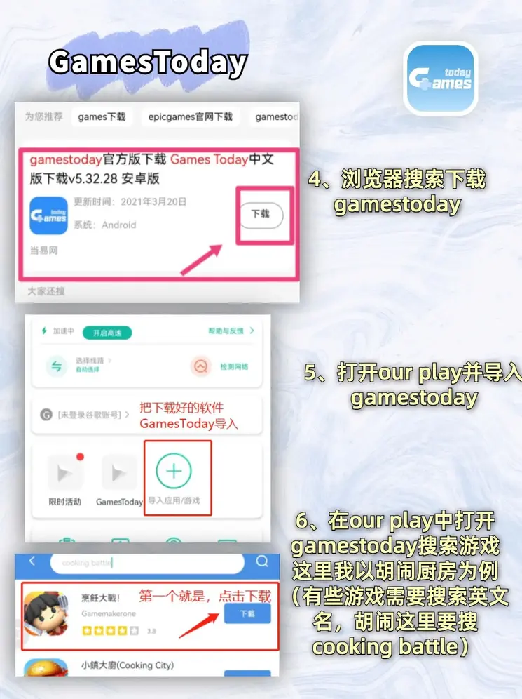 南宫NG·28下载截图2